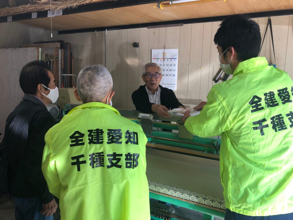 組合員宅へ伺い声掛けをしています