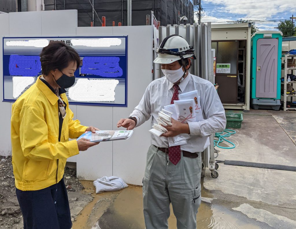 職人の皆さんへ渡してください