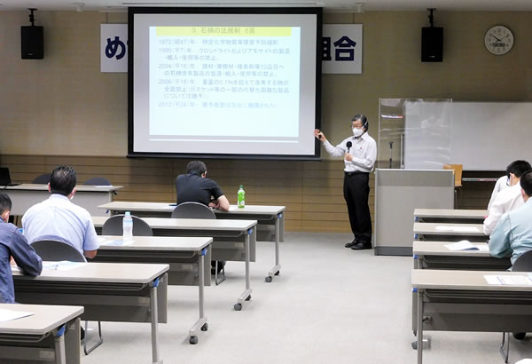 石綿作業主任者技能講習