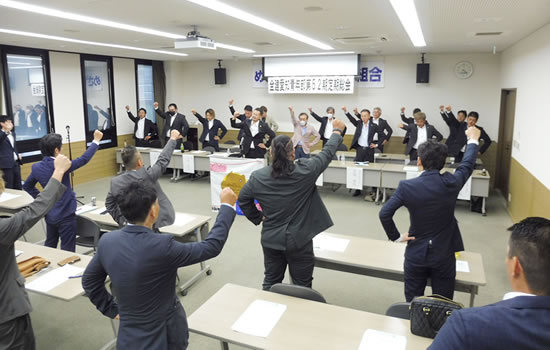 団結ガンバロウ