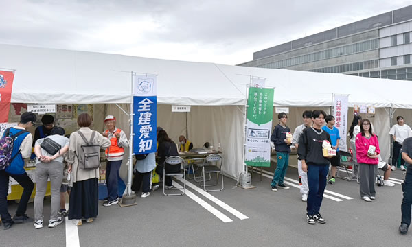 海部支部/住宅デー